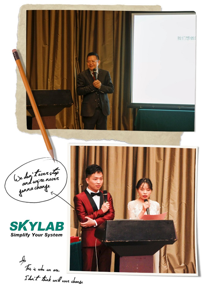 SKYLAB,2018表彰总结大会