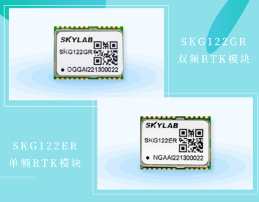 单频RTK定位模块，双频RTK定位模块介绍_SKYLAB SKG122ER,SKG122GR