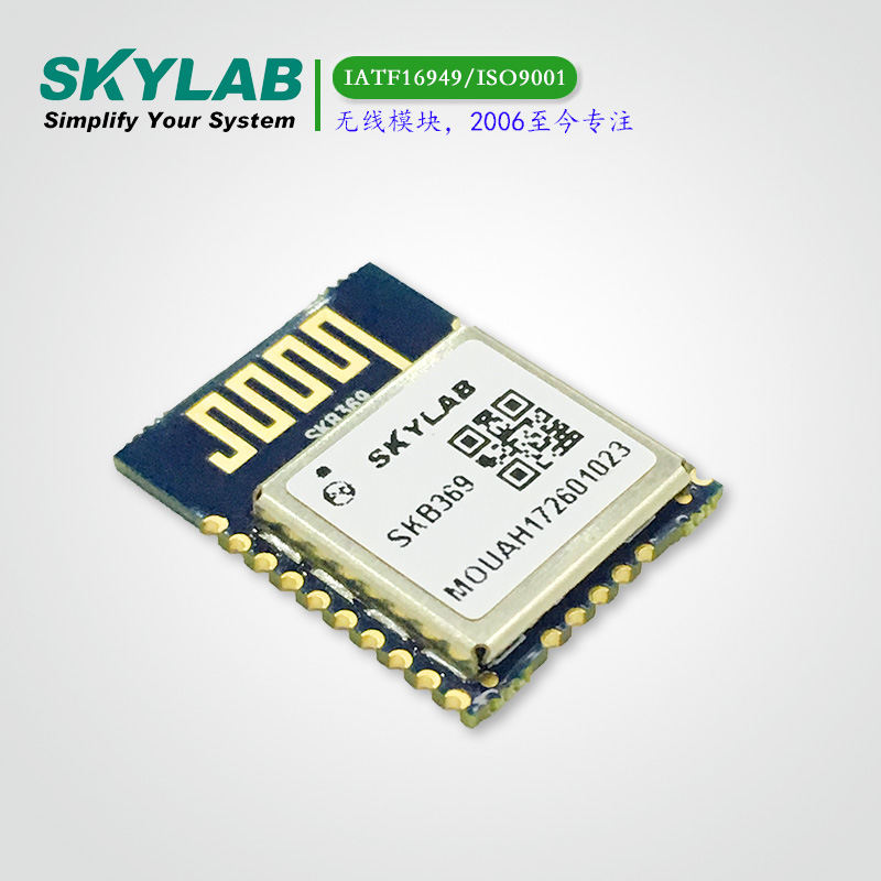 SKYLAB蓝牙4.2低功耗模块SKB369